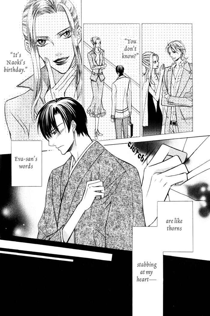 Page 9 Chapter 5 Ore no Mune de Sake