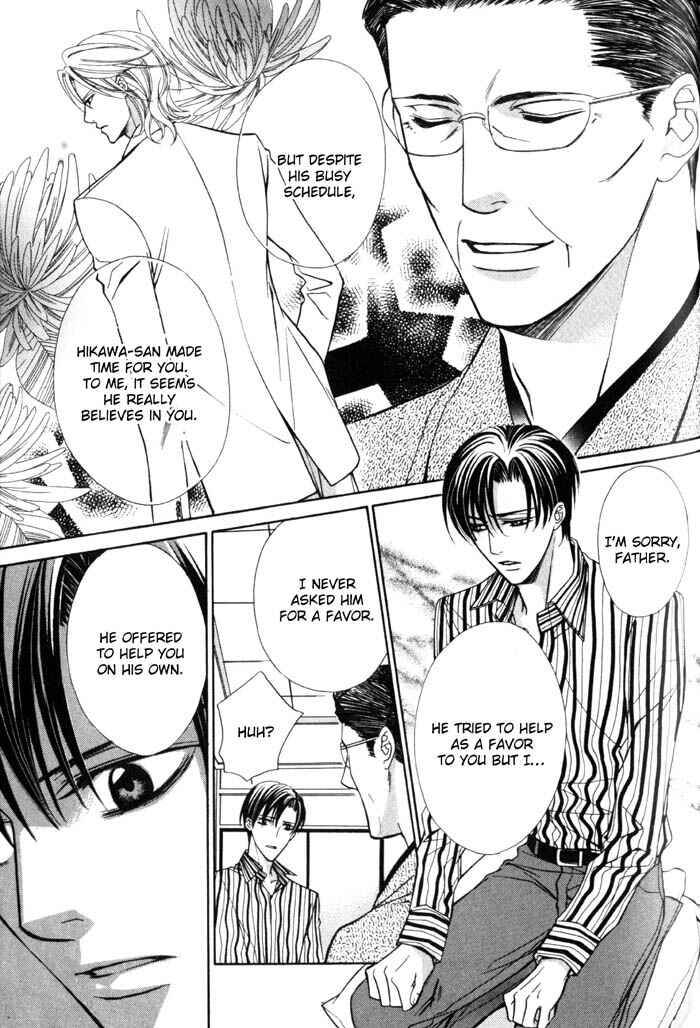 Page 12 Chapter 3 Ore no Mune de Sake