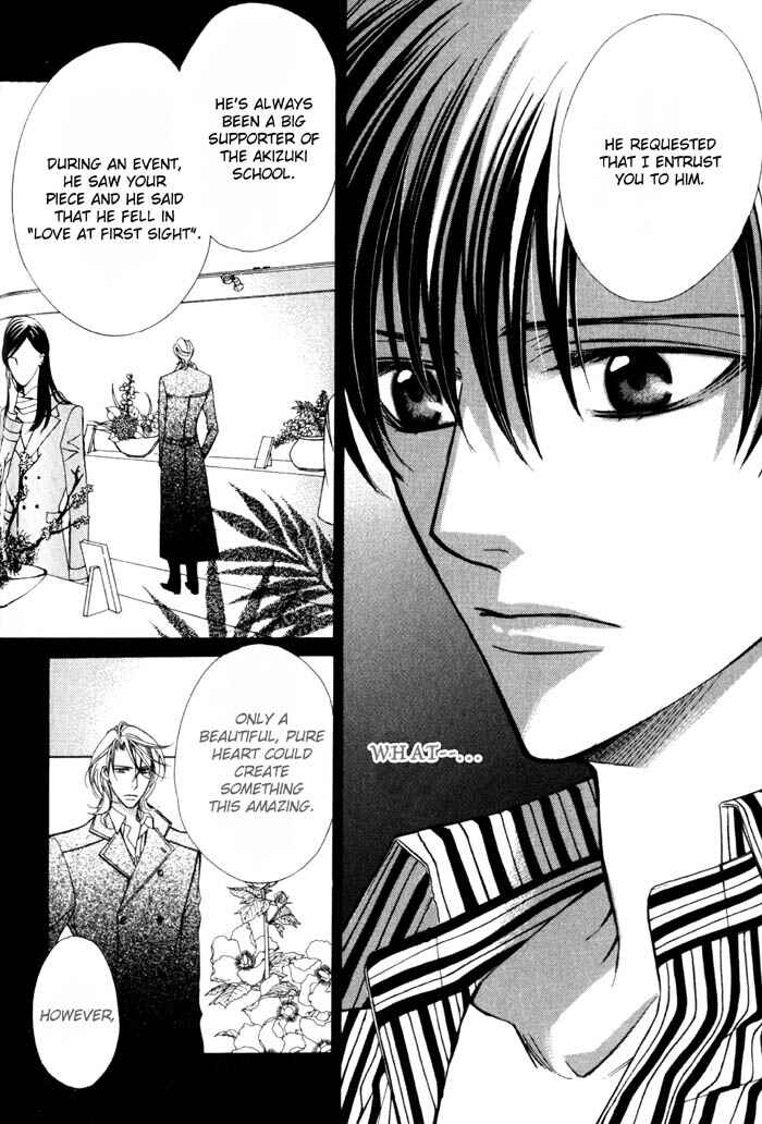 Page 13 Chapter 3 Ore no Mune de Sake