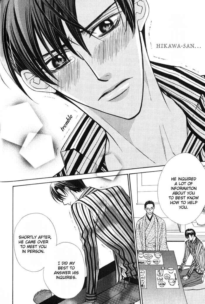 Page 15 Chapter 3 Ore no Mune de Sake