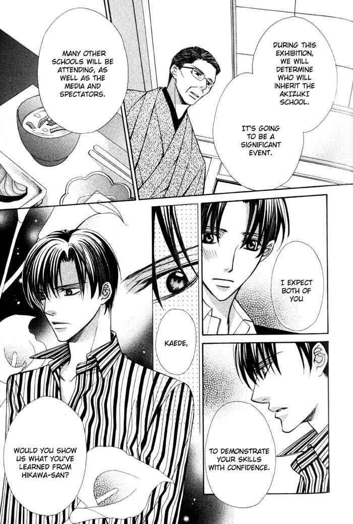 Page 16 Chapter 3 Ore no Mune de Sake