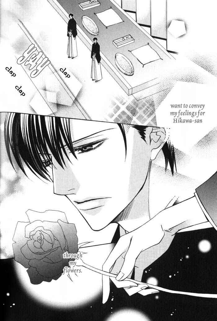 Page 19 Chapter 3 Ore no Mune de Sake