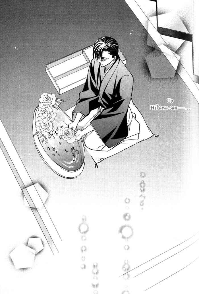 Page 24 Chapter 3 Ore no Mune de Sake