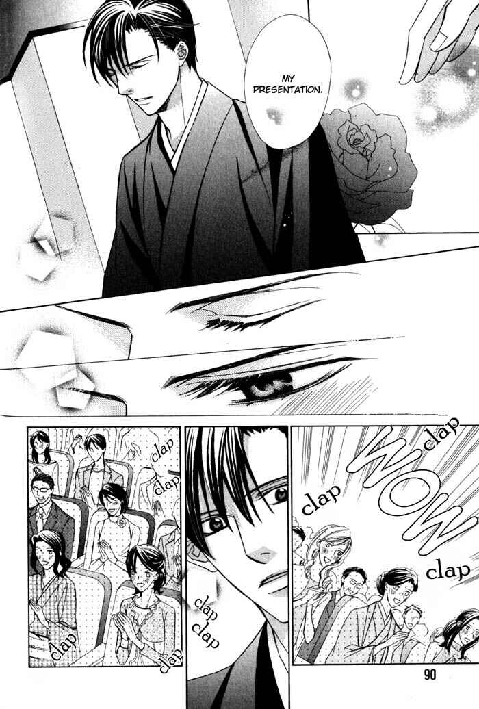 Page 25 Chapter 3 Ore no Mune de Sake