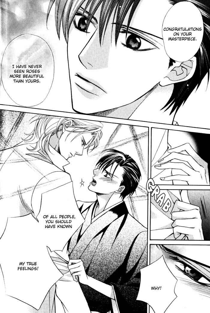 Page 29 Chapter 3 Ore no Mune de Sake