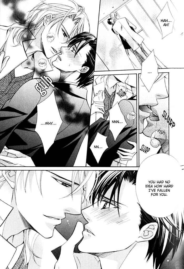 Page 32 Chapter 3 Ore no Mune de Sake