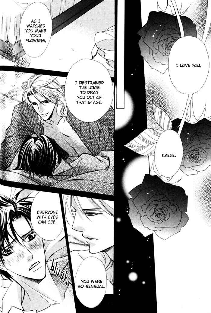 Page 33 Chapter 3 Ore no Mune de Sake