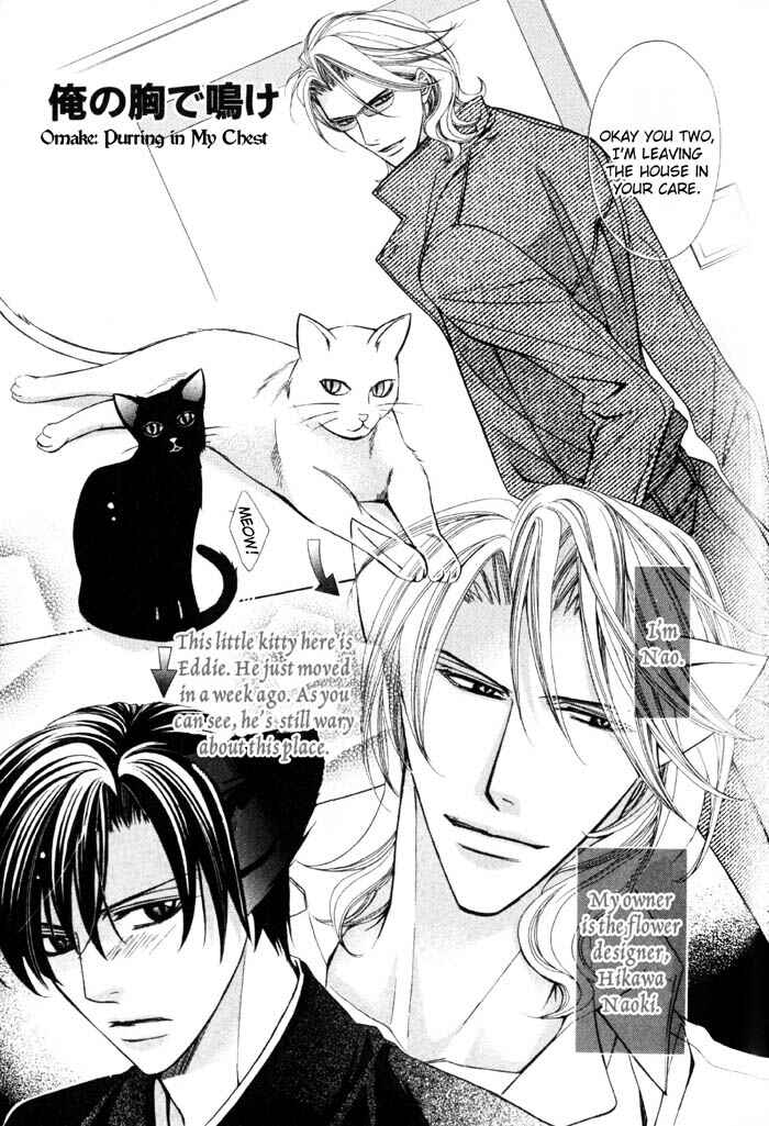 Page 38 Chapter 3 Ore no Mune de Sake