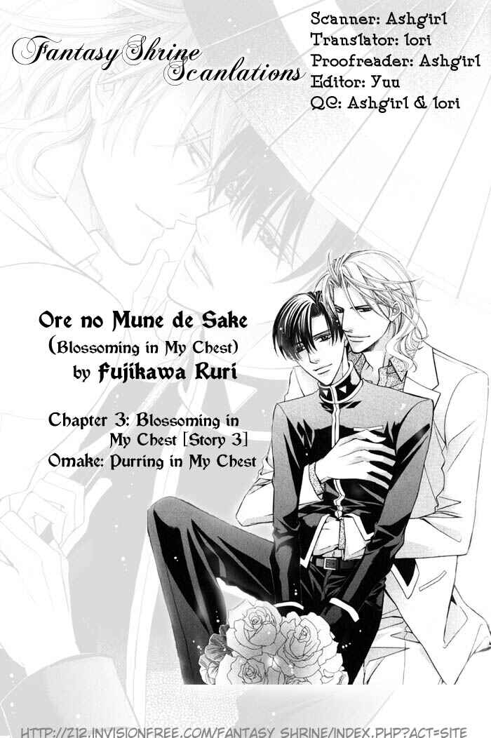 Page 6 Chapter 3 Ore no Mune de Sake
