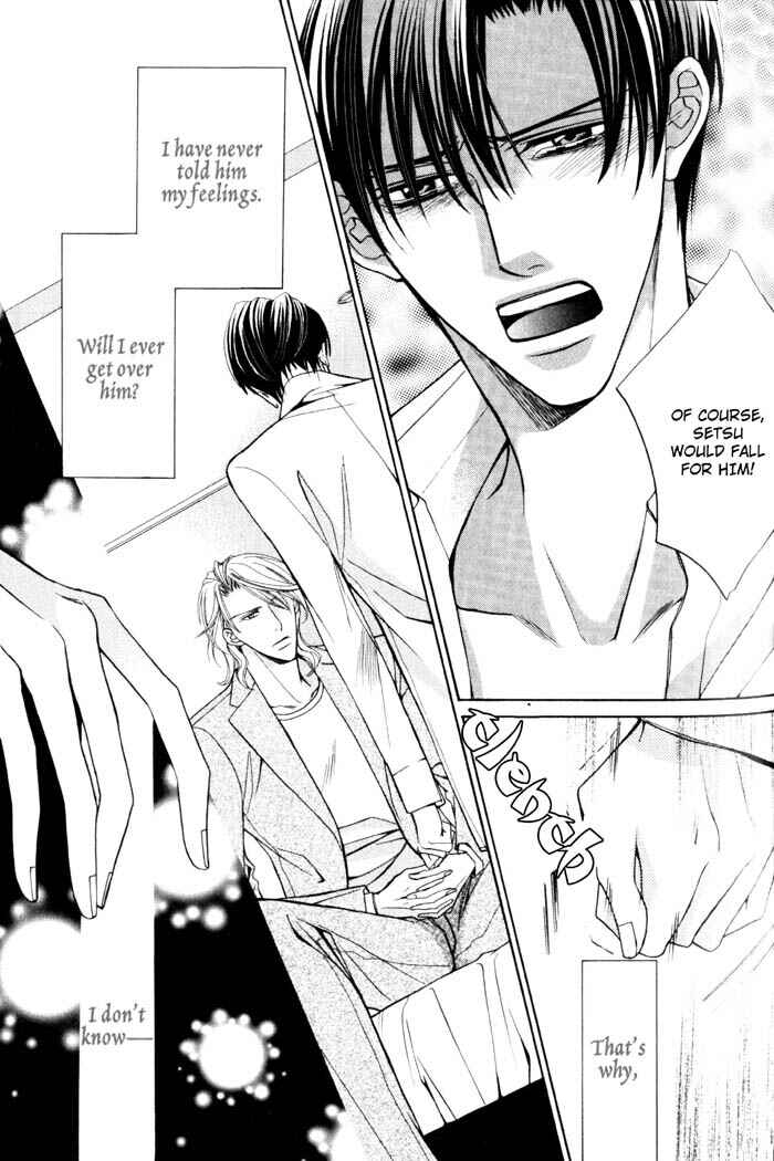 Page 17 Chapter 2 Ore no Mune de Sake