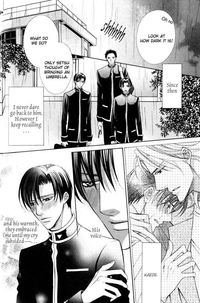 Page 21 Chapter 2 Ore no Mune de Sake