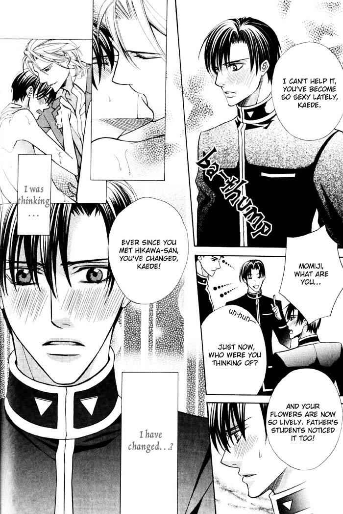 Page 23 Chapter 2 Ore no Mune de Sake