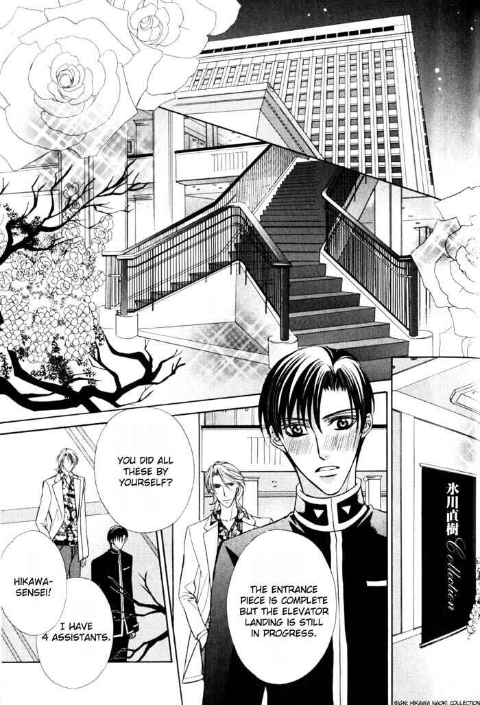 Page 28 Chapter 2 Ore no Mune de Sake