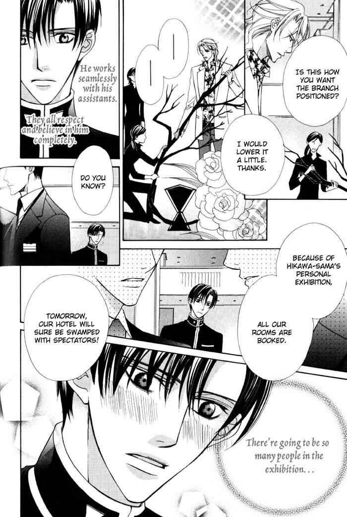 Page 29 Chapter 2 Ore no Mune de Sake