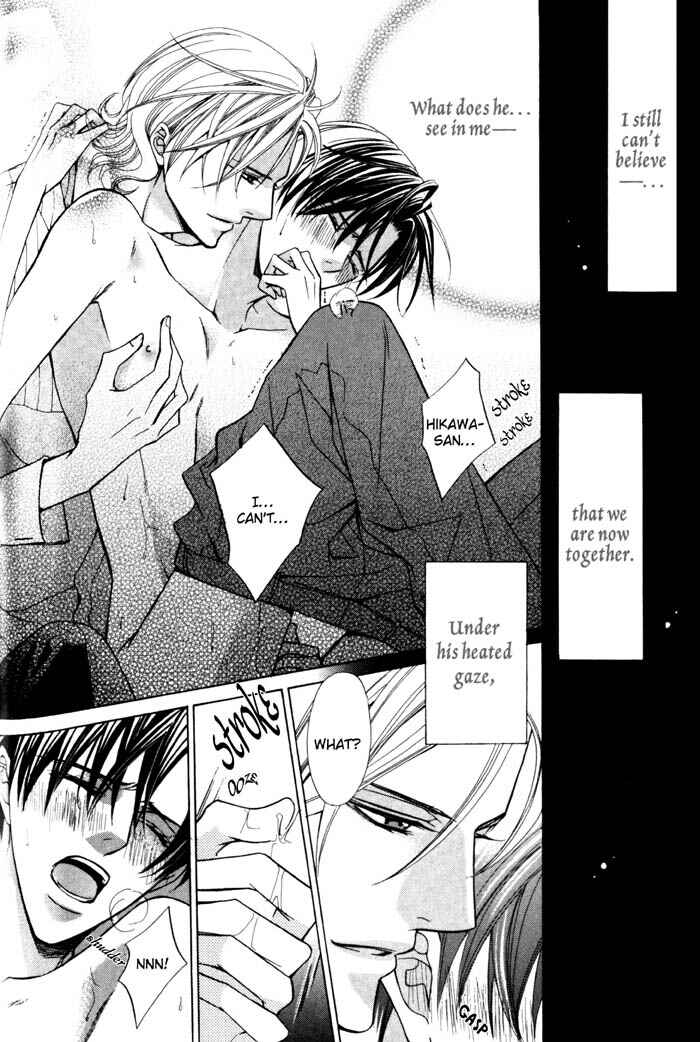 Page 15 Chapter 4 Ore no Mune de Sake