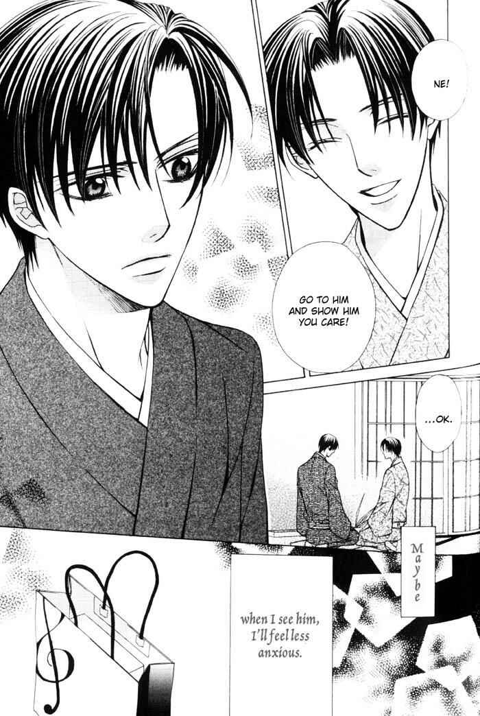 Page 28 Chapter 4 Ore no Mune de Sake