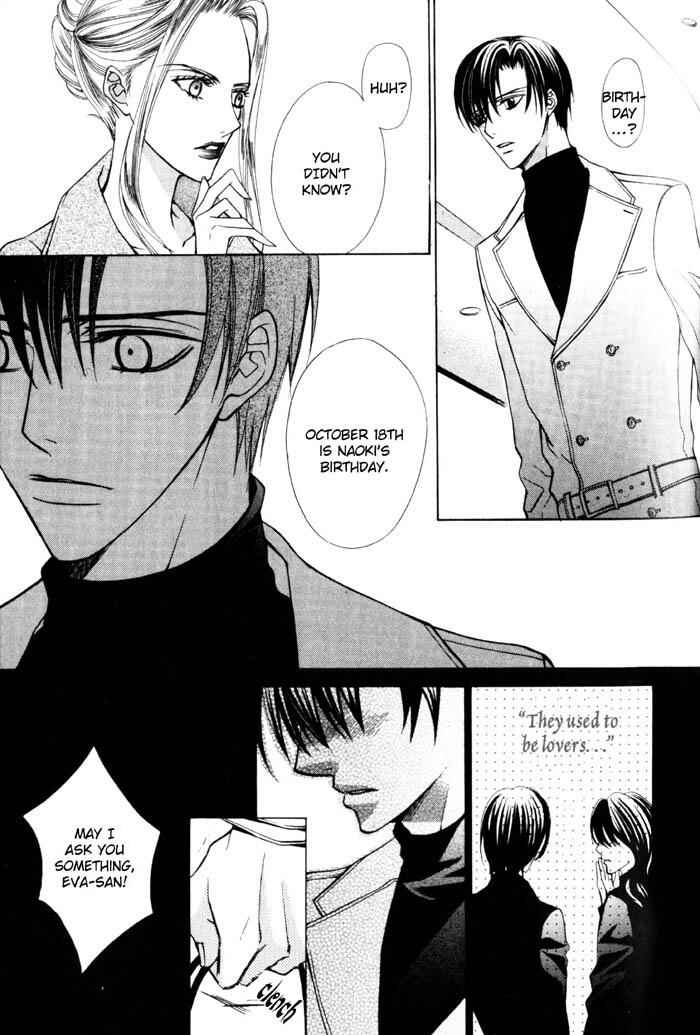 Page 32 Chapter 4 Ore no Mune de Sake