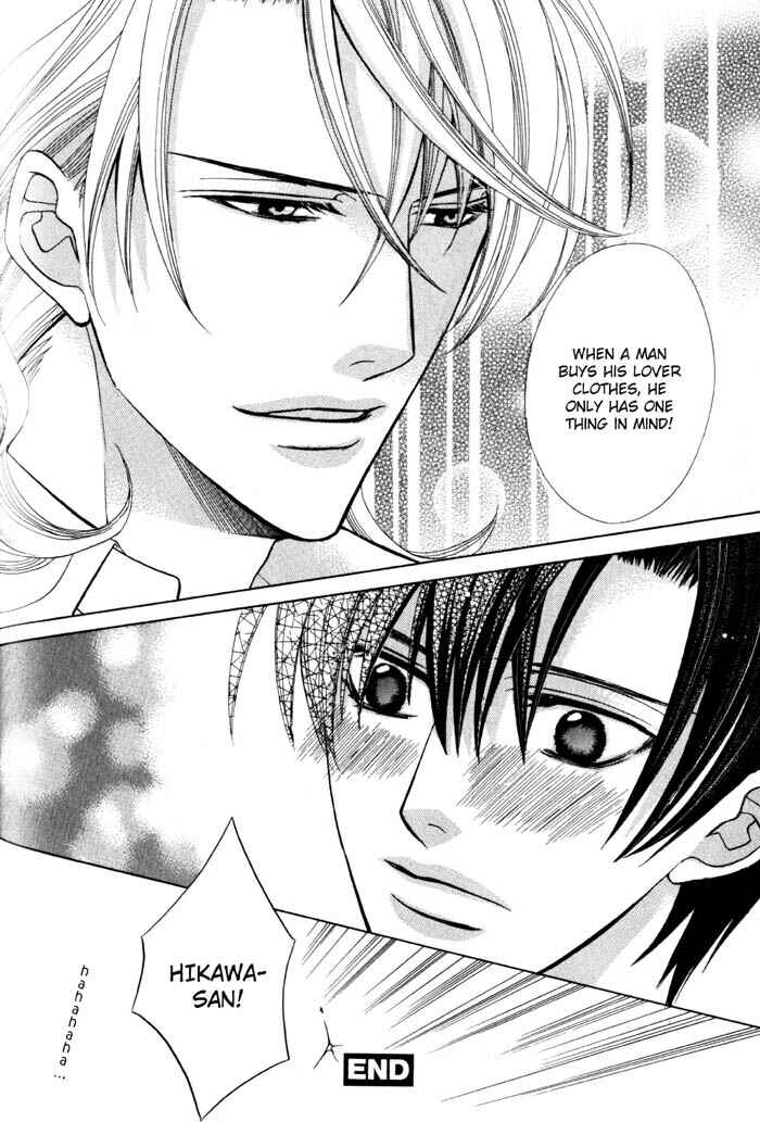 Page 11 Chapter 5.5 Ore no Mune de Sake