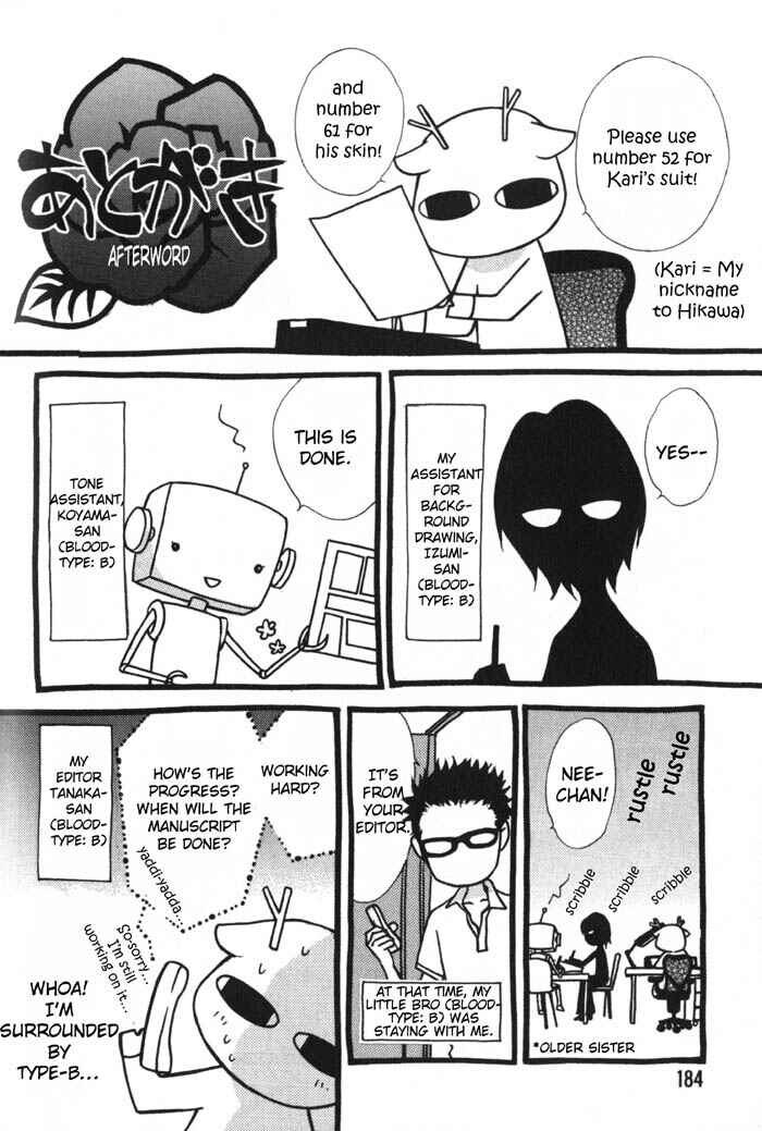 Page 15 Chapter 5.5 Ore no Mune de Sake