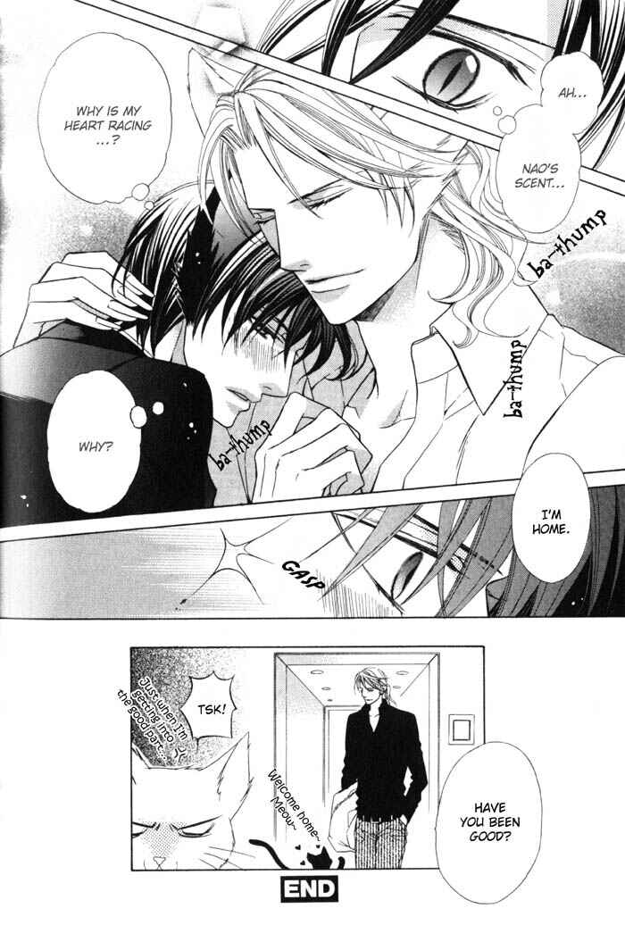 Page 21 Chapter 5.5 Ore no Mune de Sake
