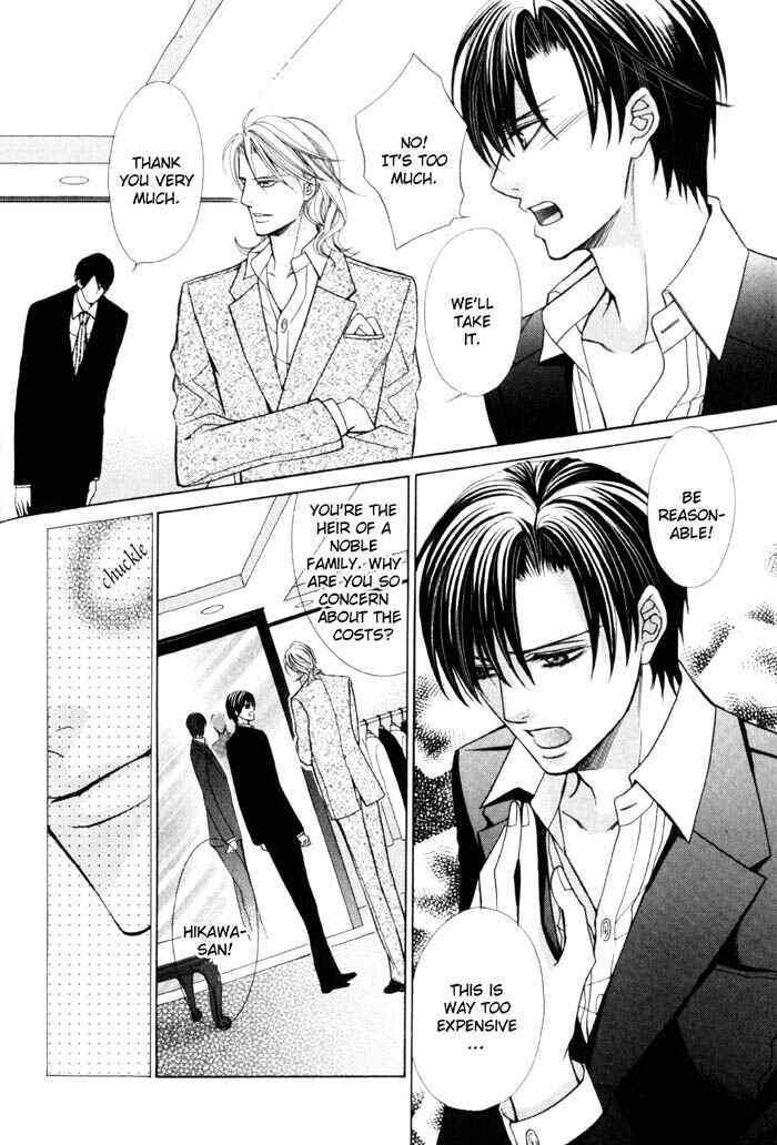 Page 7 Chapter 5.5 Ore no Mune de Sake