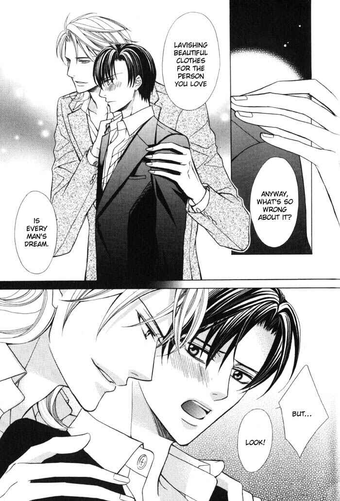 Page 8 Chapter 5.5 Ore no Mune de Sake
