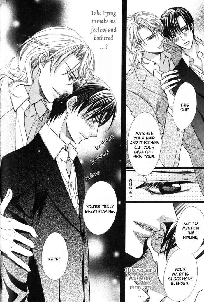 Page 9 Chapter 5.5 Ore no Mune de Sake