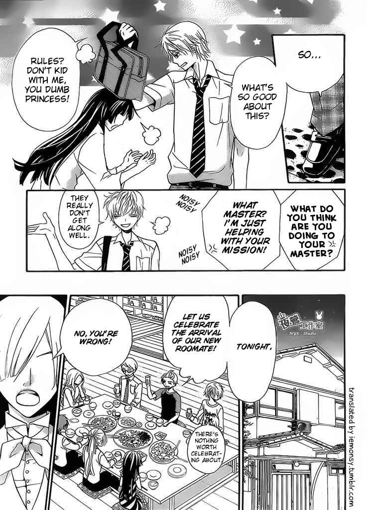 Page 11 Chapter 2 Joousama no Shirousagi