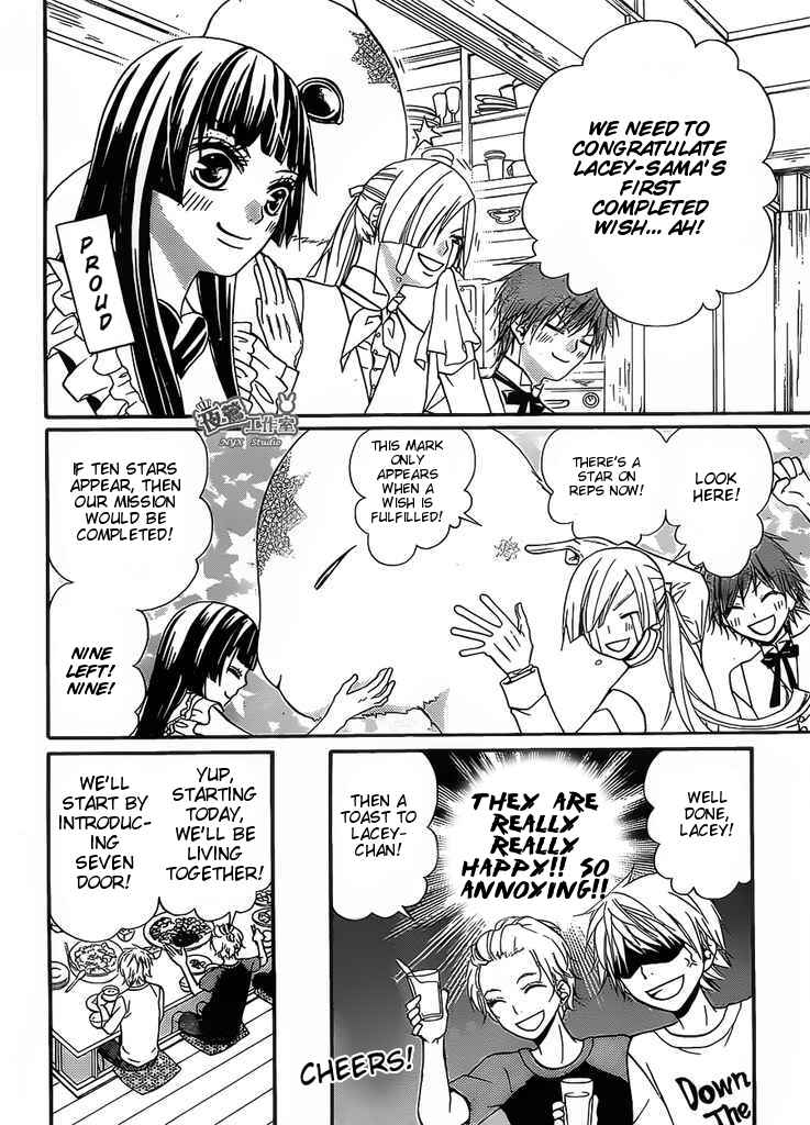 Page 12 Chapter 2 Joousama no Shirousagi