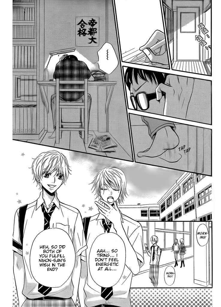 Page 19 Chapter 2 Joousama no Shirousagi