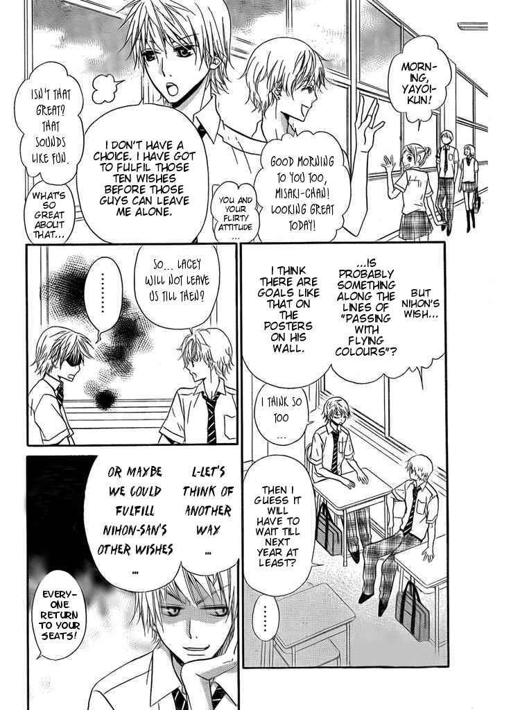 Page 20 Chapter 2 Joousama no Shirousagi