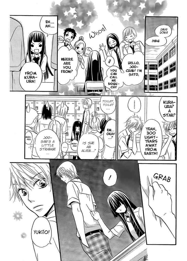 Page 25 Chapter 2 Joousama no Shirousagi