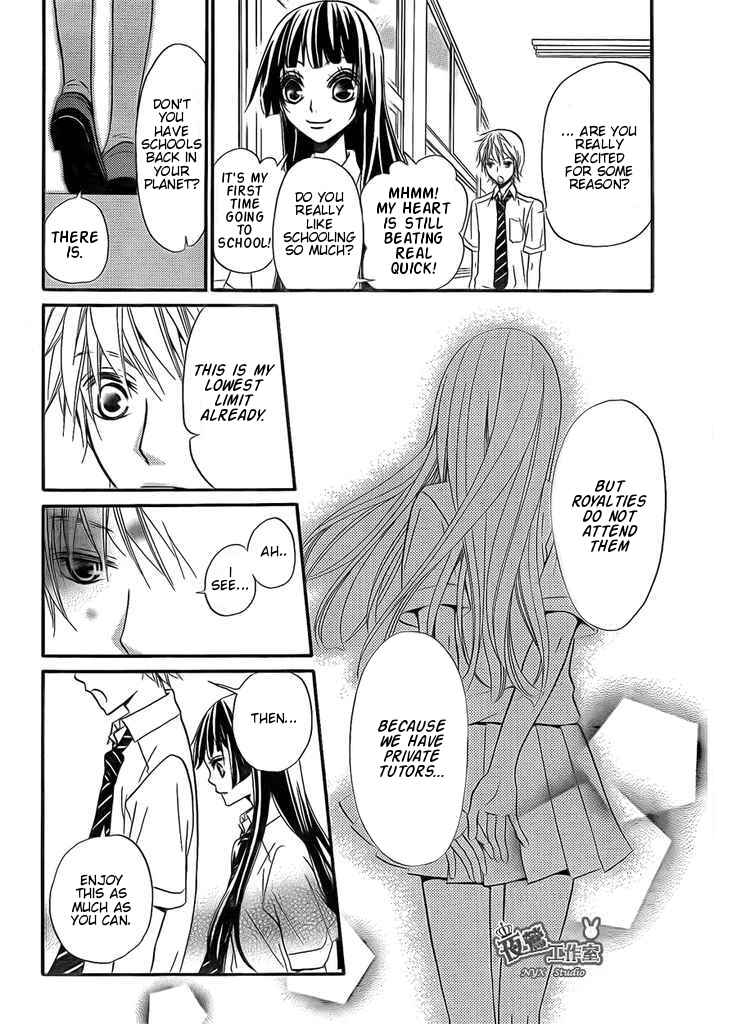 Page 32 Chapter 2 Joousama no Shirousagi
