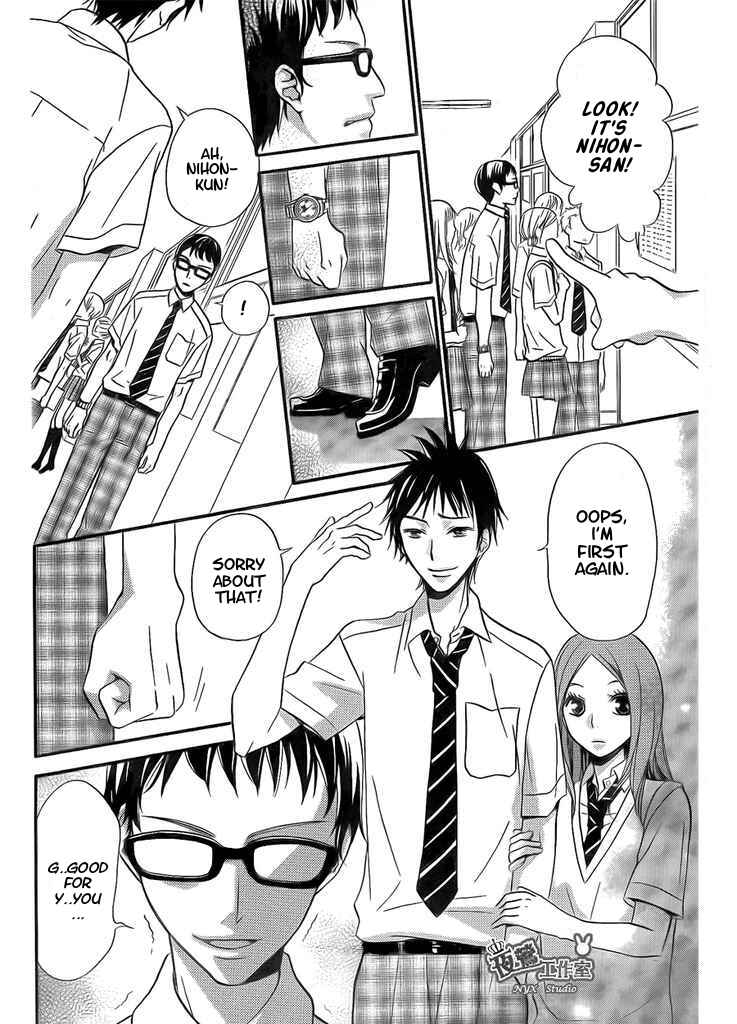 Page 34 Chapter 2 Joousama no Shirousagi