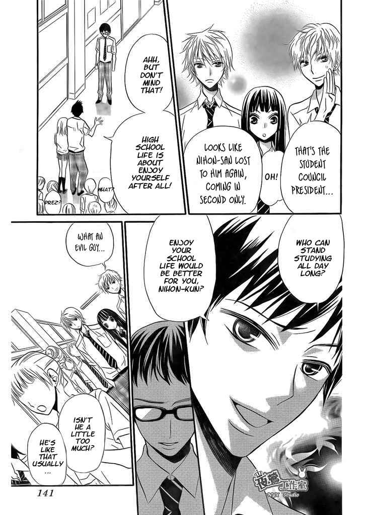 Page 35 Chapter 2 Joousama no Shirousagi