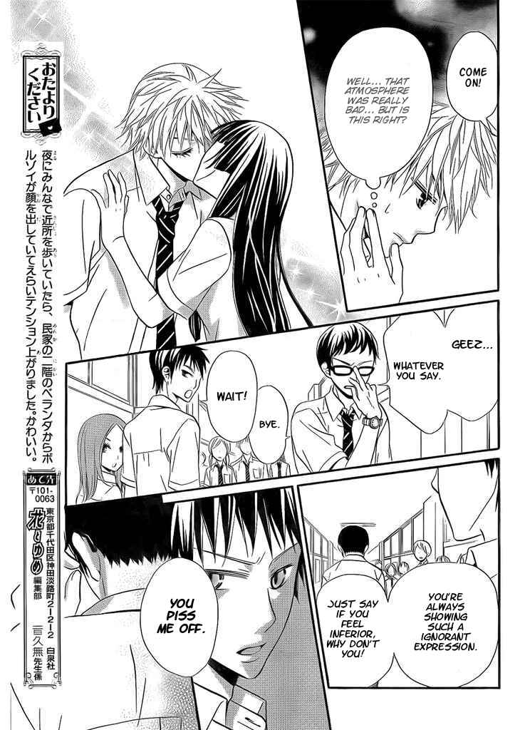 Page 37 Chapter 2 Joousama no Shirousagi