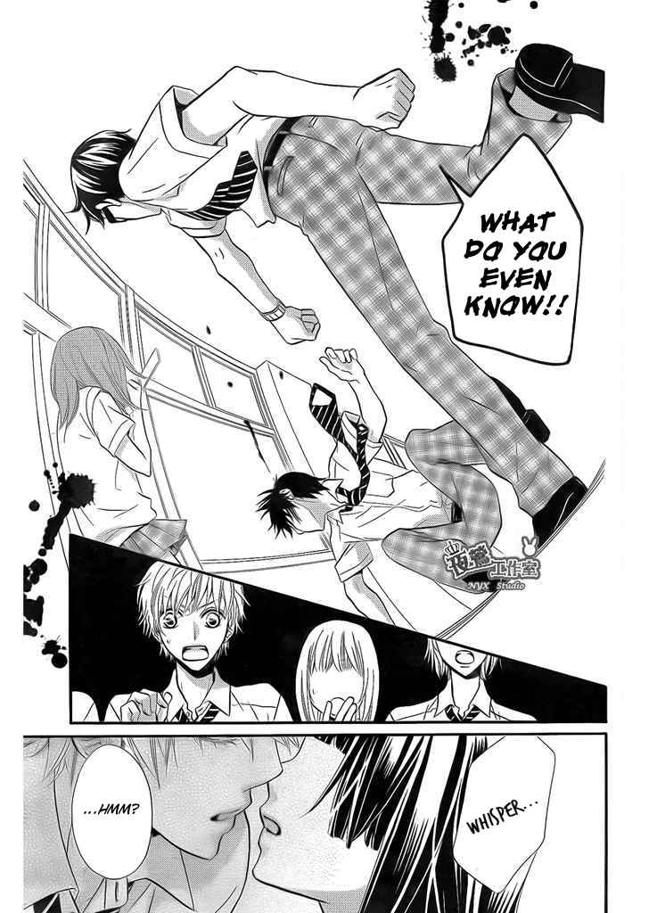Page 39 Chapter 2 Joousama no Shirousagi