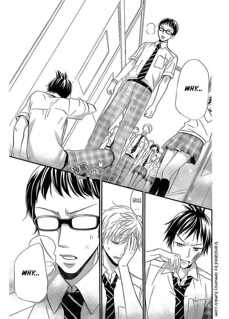 Page 41 Chapter 2 Joousama no Shirousagi