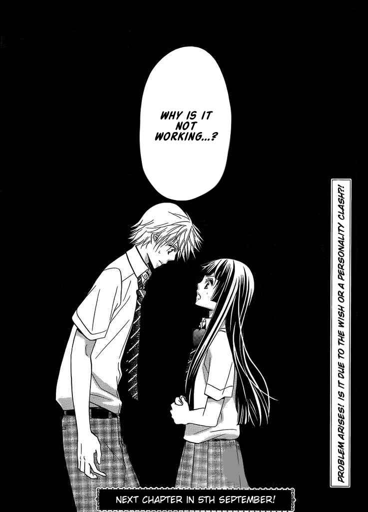 Page 42 Chapter 2 Joousama no Shirousagi