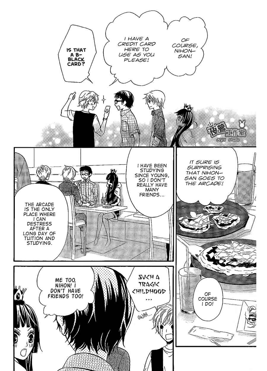 Page 12 Chapter 4 Joousama no Shirousagi