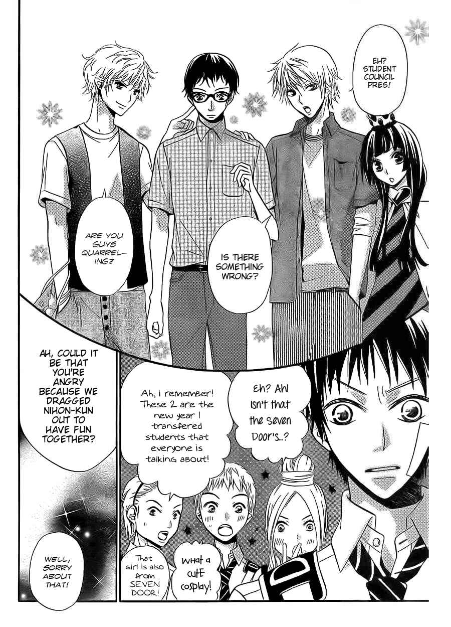 Page 18 Chapter 4 Joousama no Shirousagi