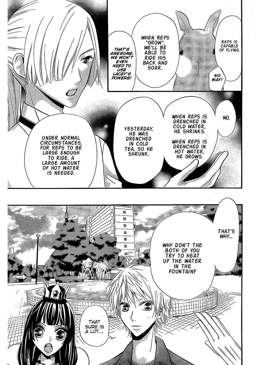 Page 24 Chapter 4 Joousama no Shirousagi