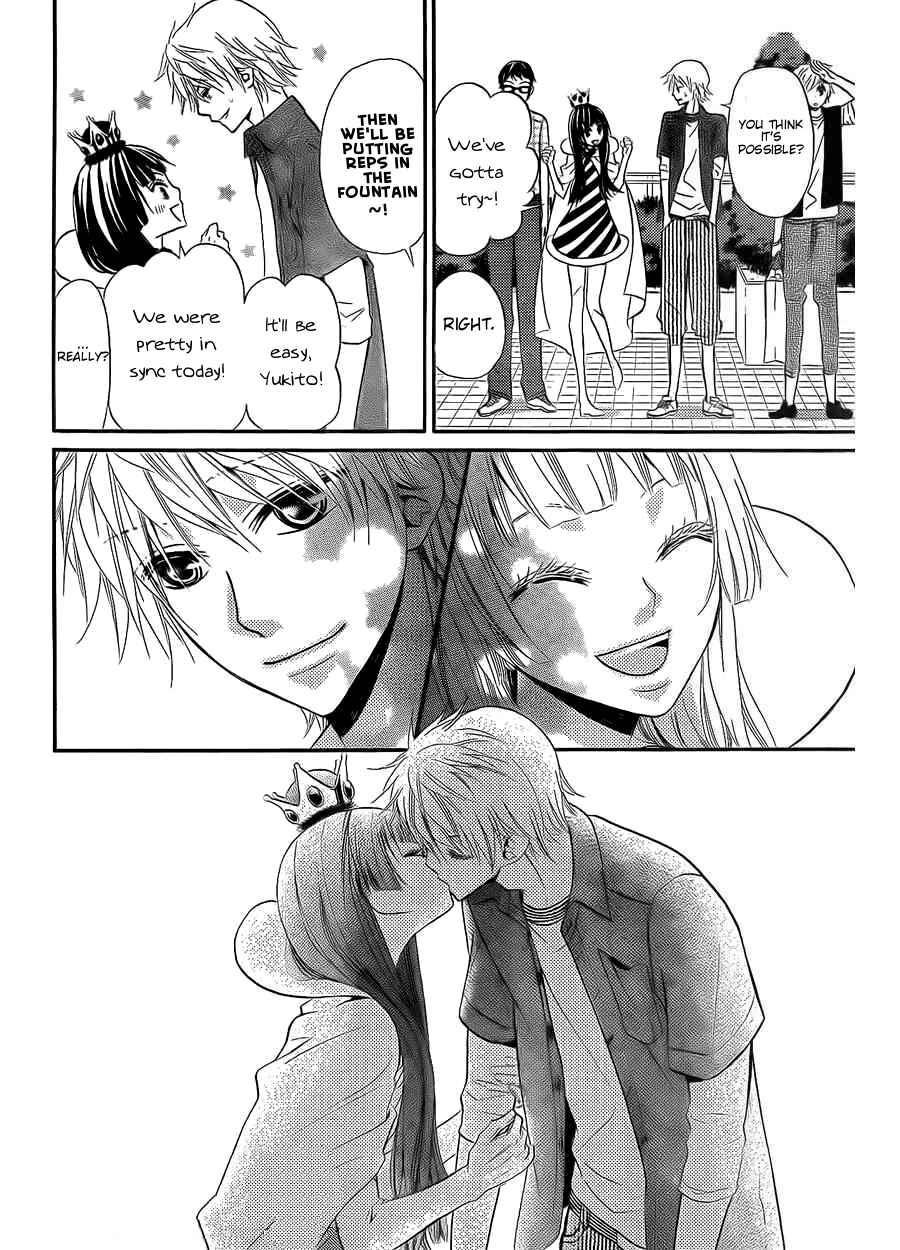 Page 25 Chapter 4 Joousama no Shirousagi