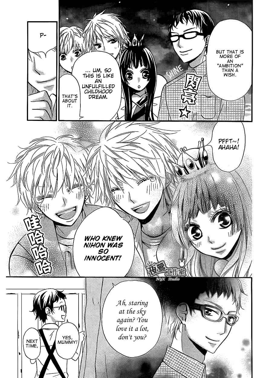 Page 29 Chapter 4 Joousama no Shirousagi