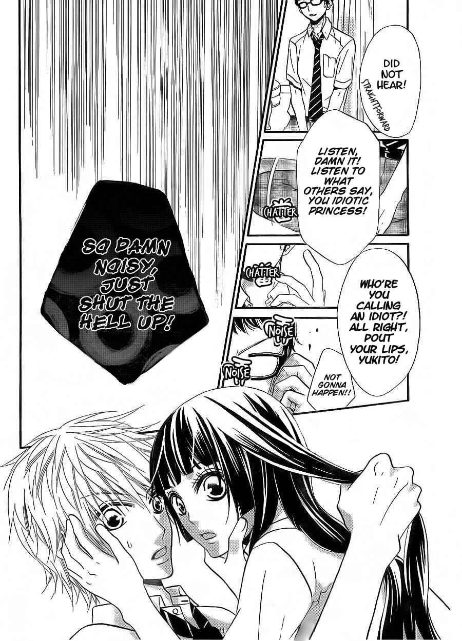 Page 11 Chapter 3 Joousama no Shirousagi
