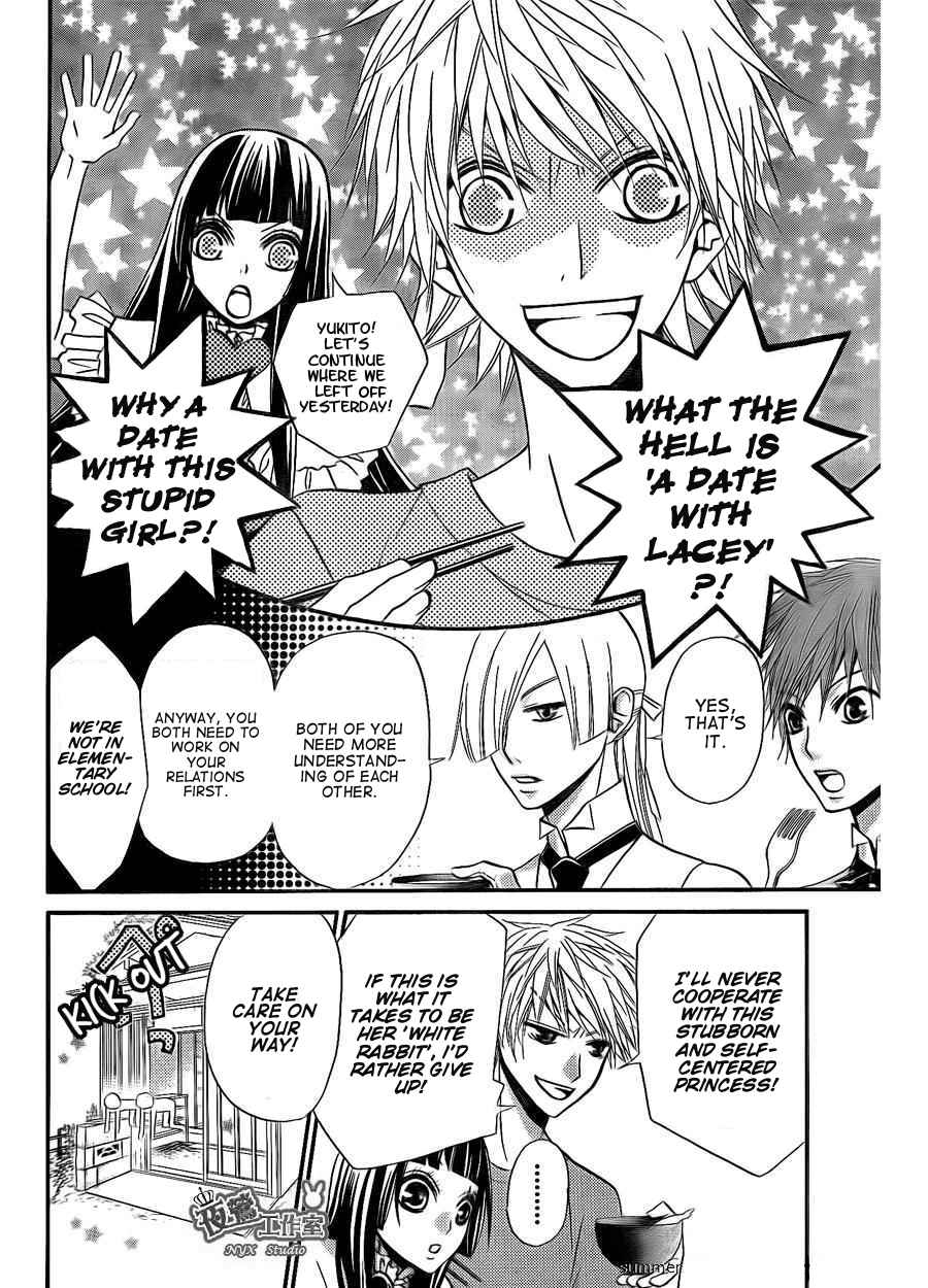 Page 15 Chapter 3 Joousama no Shirousagi