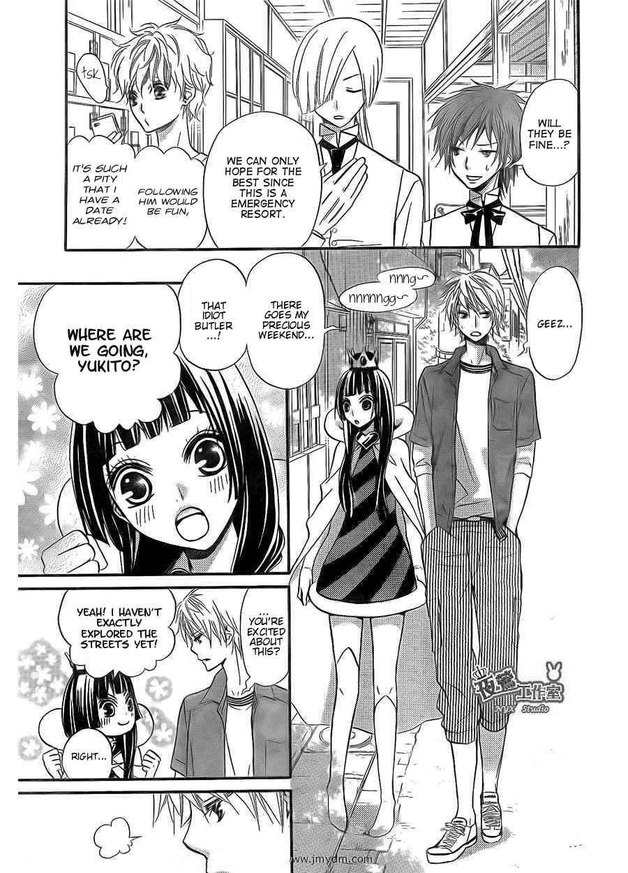 Page 16 Chapter 3 Joousama no Shirousagi
