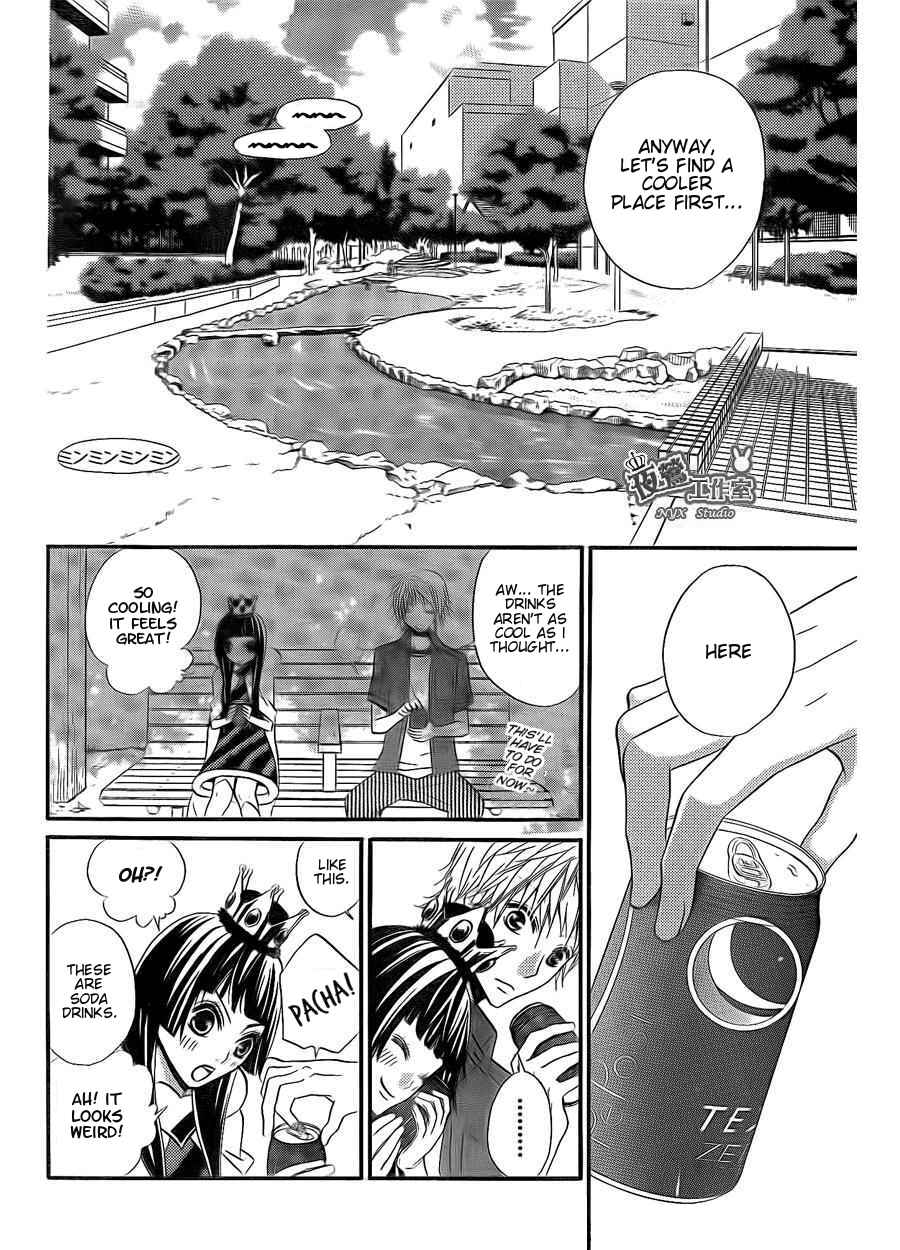Page 17 Chapter 3 Joousama no Shirousagi