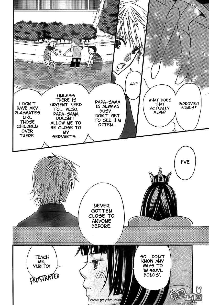 Page 19 Chapter 3 Joousama no Shirousagi