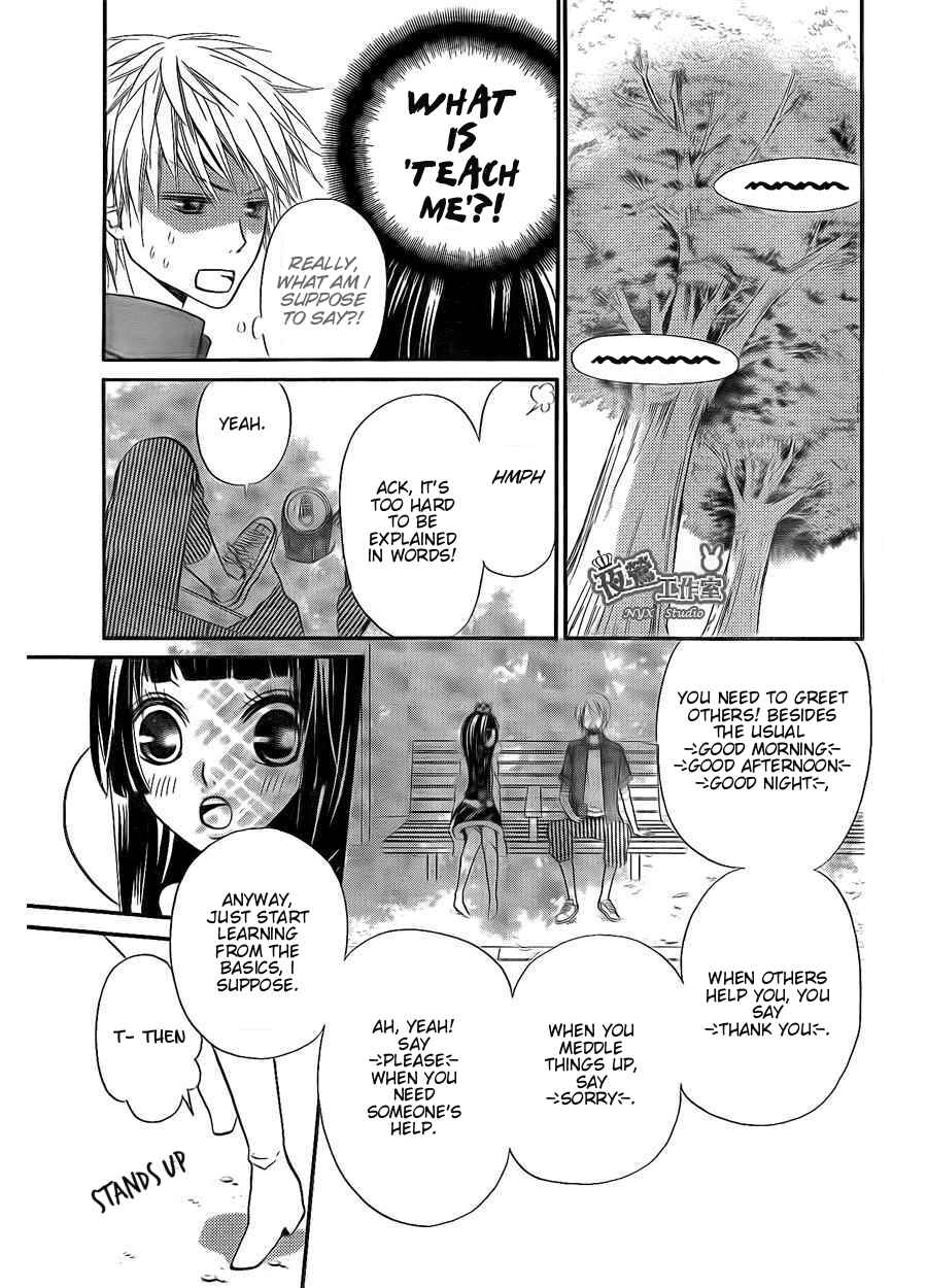 Page 20 Chapter 3 Joousama no Shirousagi